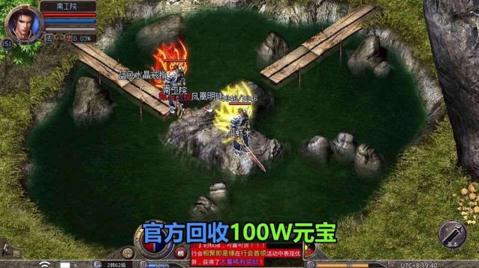 狂暴传奇至尊合击手游最新官方版图片1