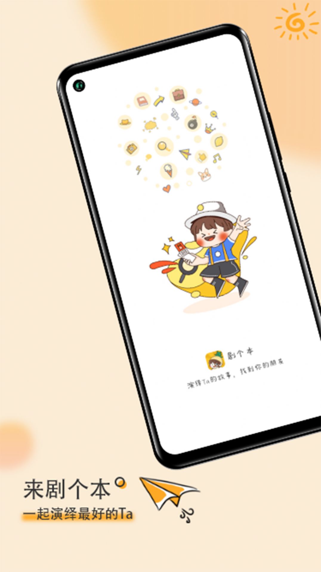 APP°ͼ1: