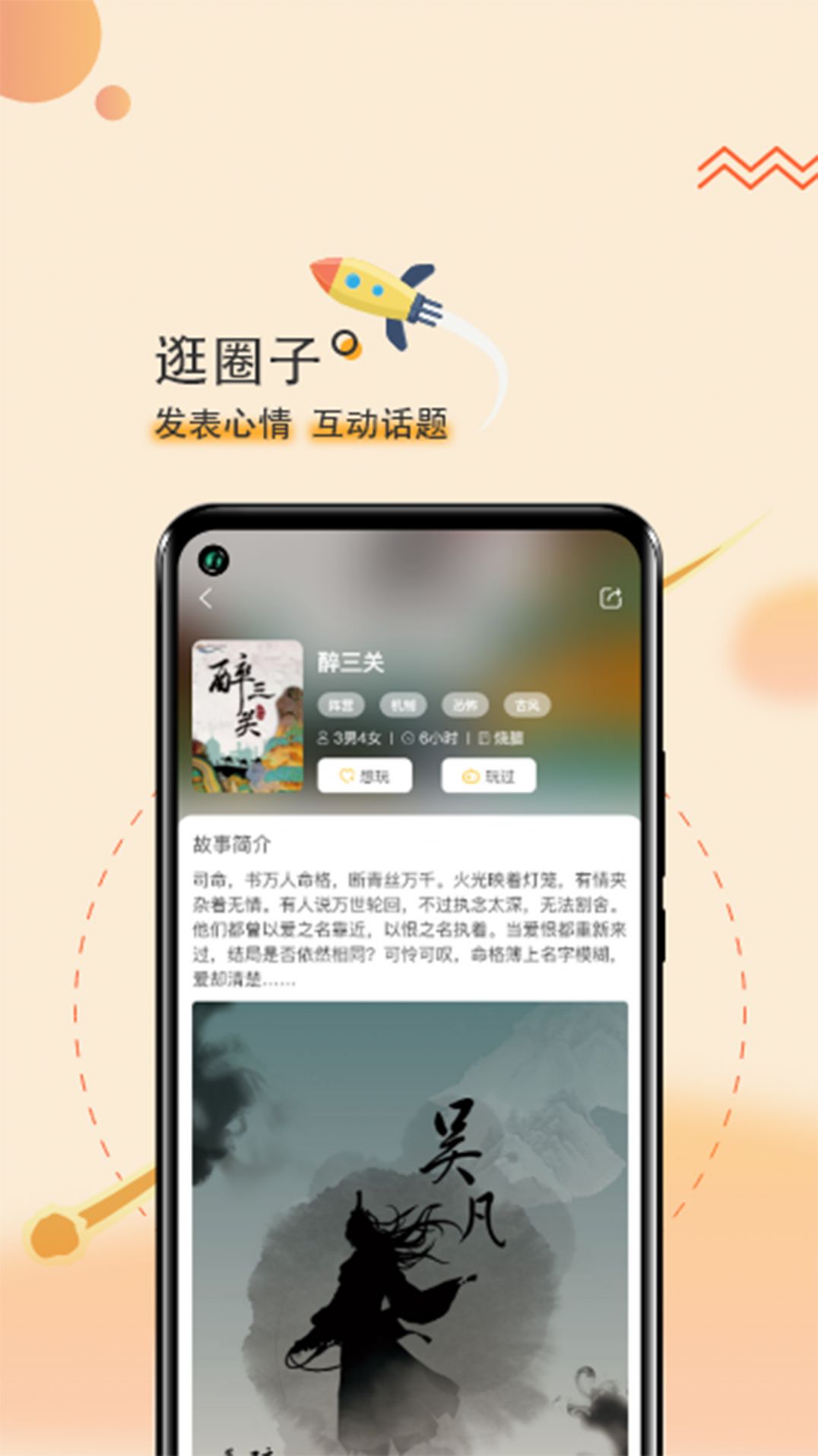 APP°ͼ2: