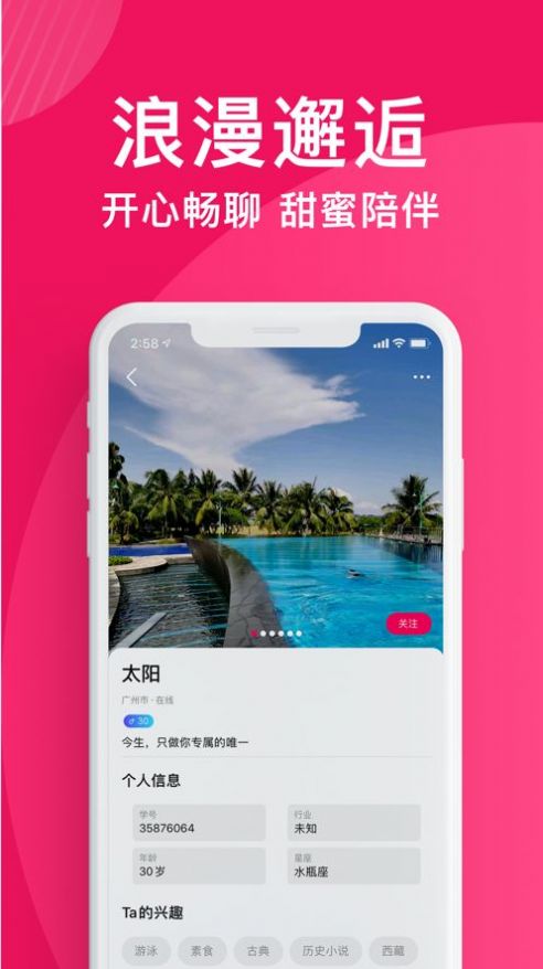appٷͼ3: