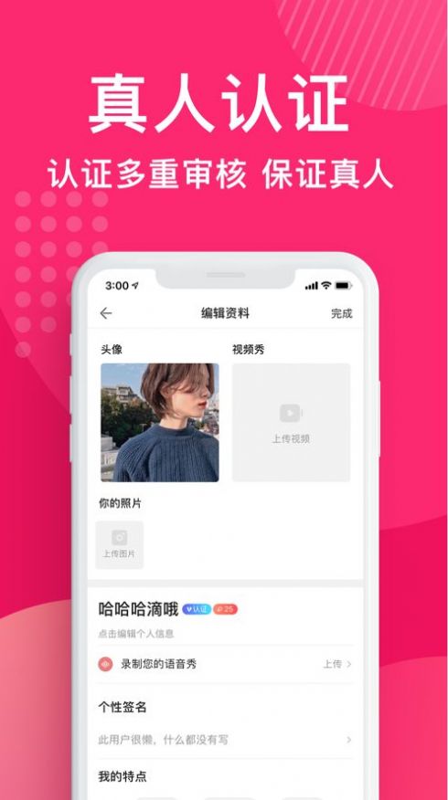appٷͼ1: