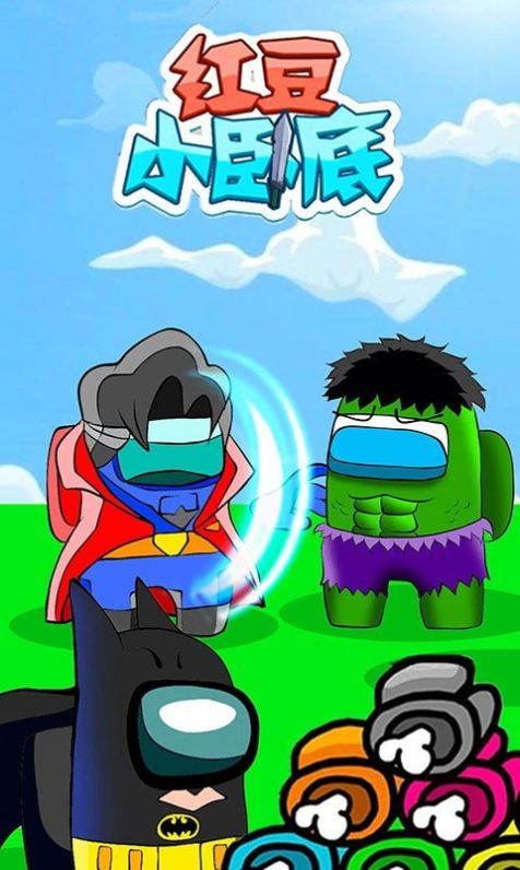 �춹С�Ե���Ϸ���°�ͼ2: