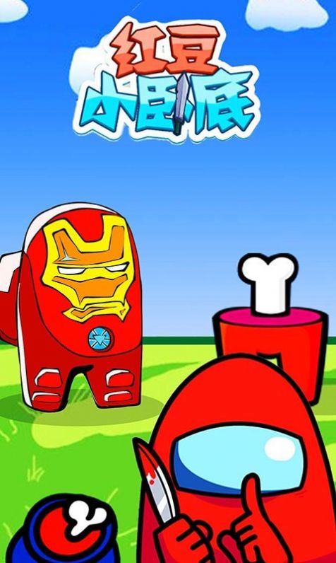 �춹С�Ե���Ϸ���°�ͼ3: