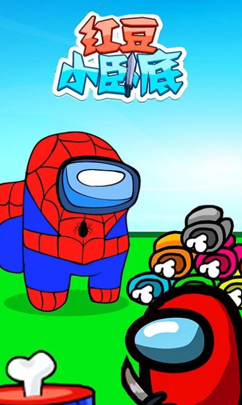 �춹С�Ե���Ϸ���°�ͼƬ2