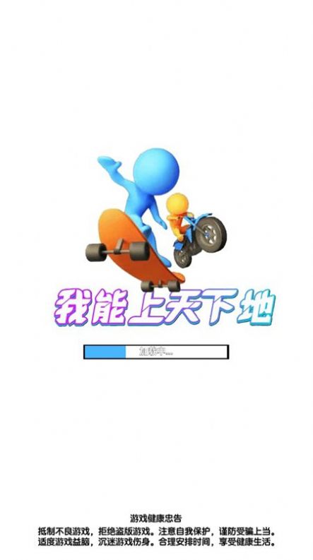 ���������µ�С��Ϸ�ٷ�������ͼ1: