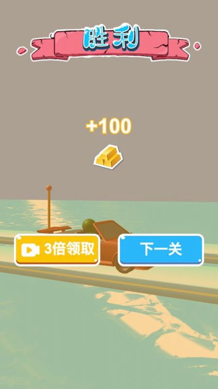 ���������µ�С��Ϸ�ٷ�������ͼ2: