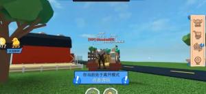 ޲˼(roblox)ʰͼ1