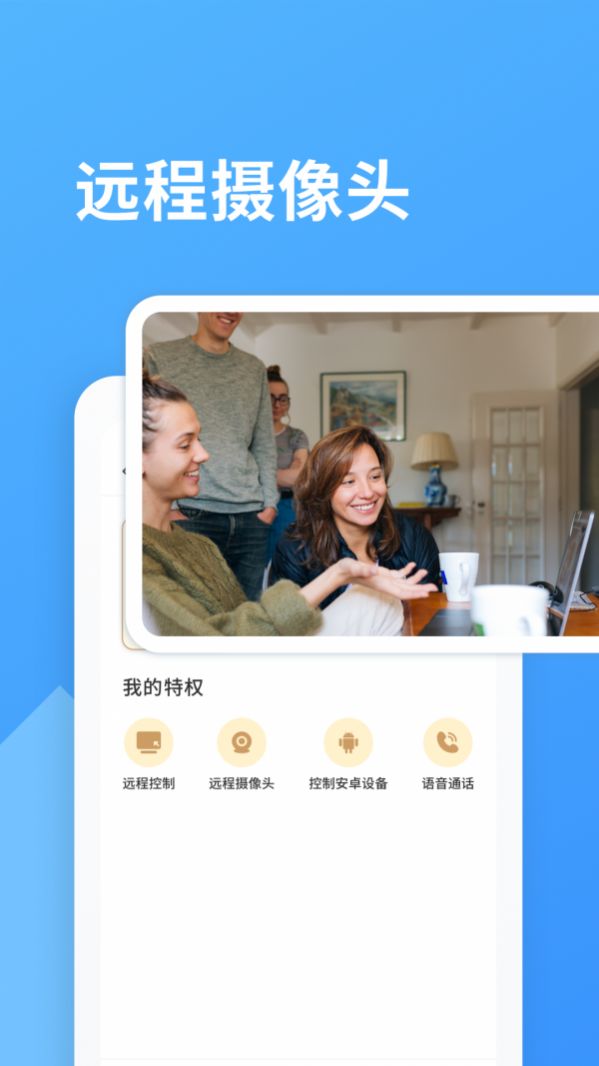 ����ʵʱѰ��app�ٷ���ͼ1: