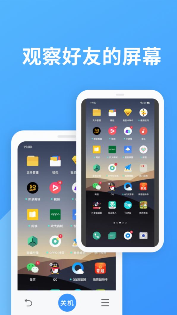 ����ʵʱѰ��app�ٷ���ͼ2: