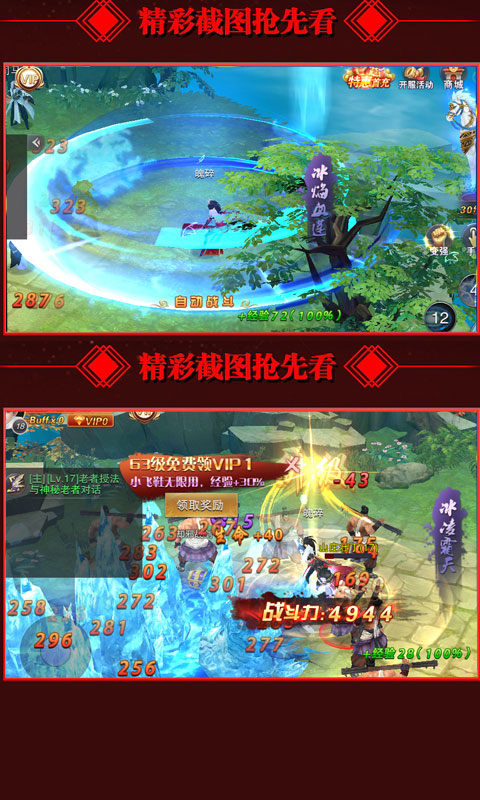 ���Ʒ������ιٷ���ͼ2: