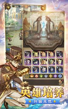 ��֮����ʥսʷ����Ϸ�ٷ�����ͼ1: