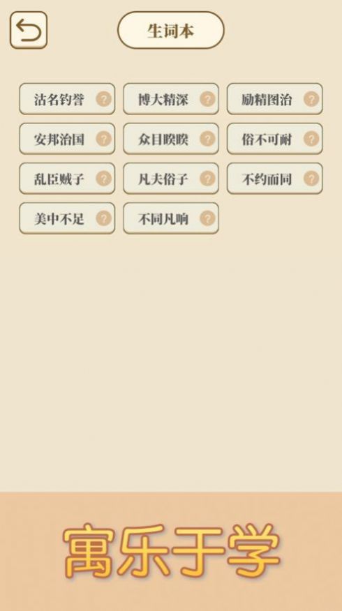 ����³������Ϸ�ٷ������ͼƬ1