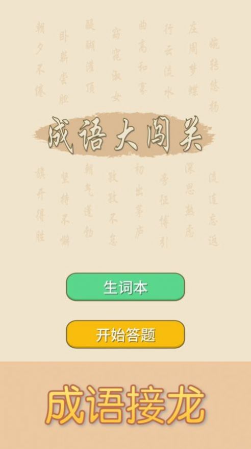 ����³������Ϸ�ٷ������ͼ1: