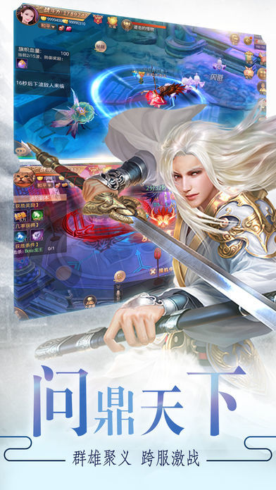 ��ҫ���������ιٷ���ͼƬ1