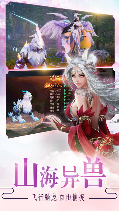 ��ҫ���������ιٷ���ͼ3: