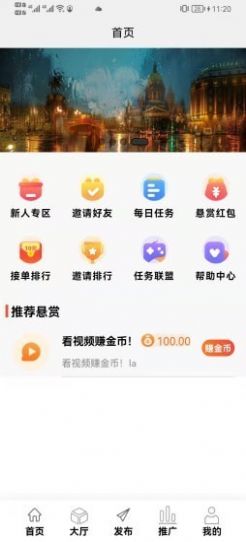 㿴appٷ°ͼ3: