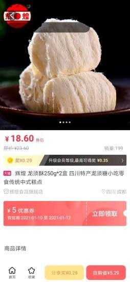 ̬appֻͼ1: