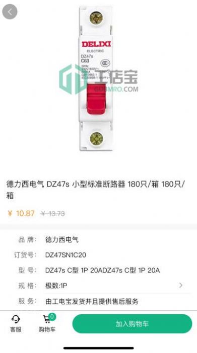 ���걦�̳�app�ٷ�������ͼ3: