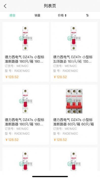 ���걦�̳�app�ٷ�������ͼ1: