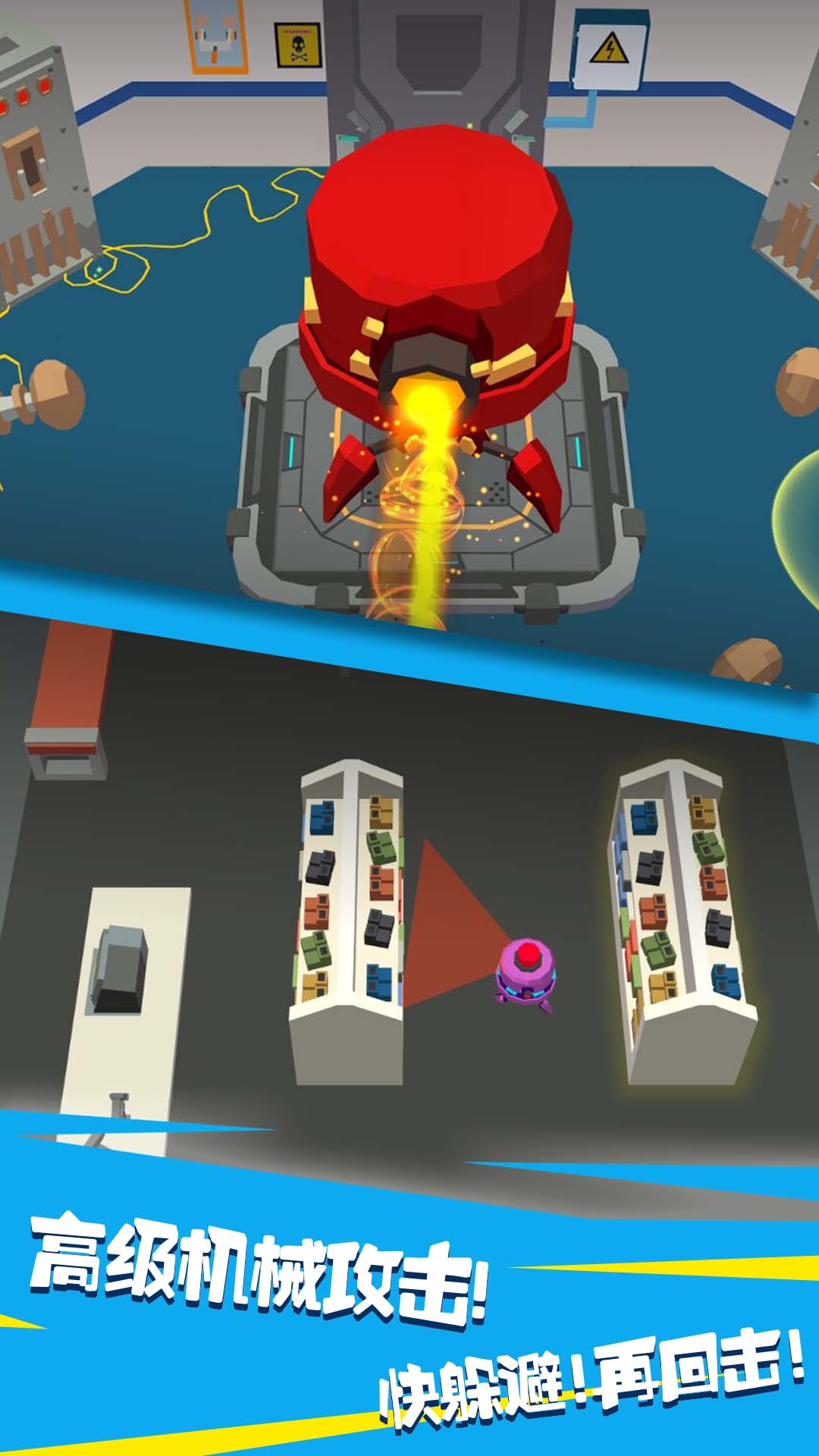 ����̫������Ϸ��׿���°�ͼ2: