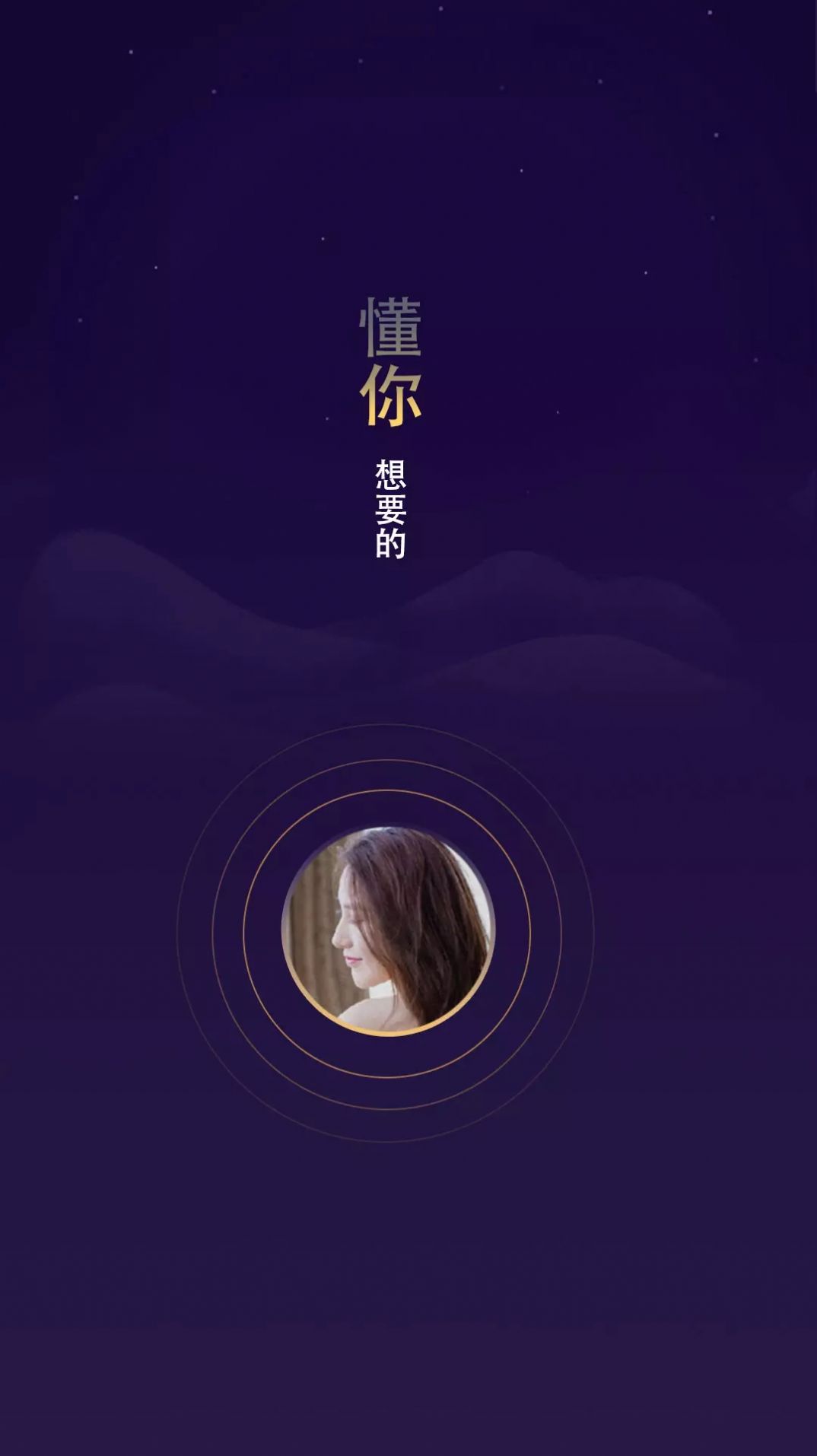 app°ͼ1: