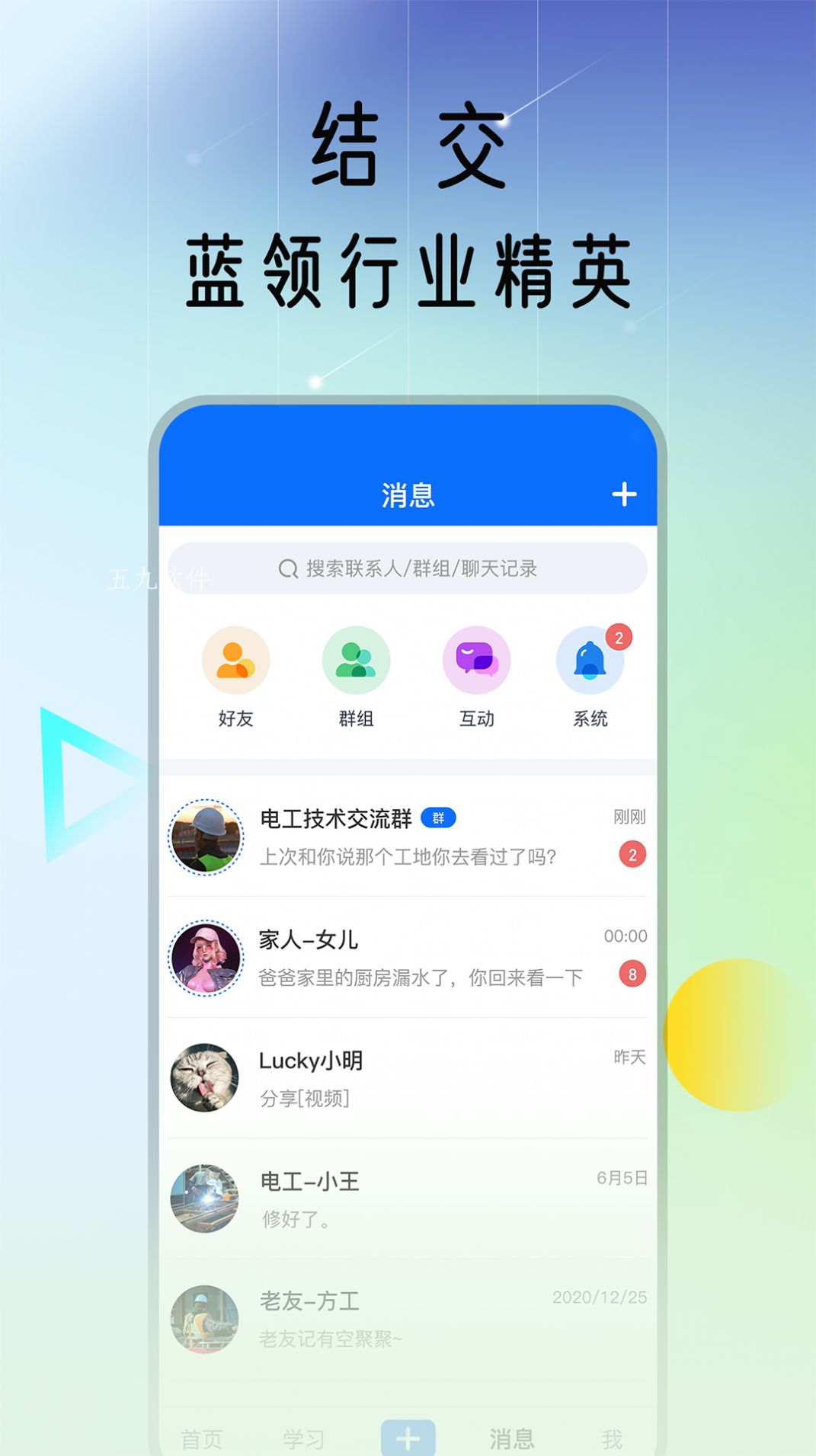 APP°ͼ2: