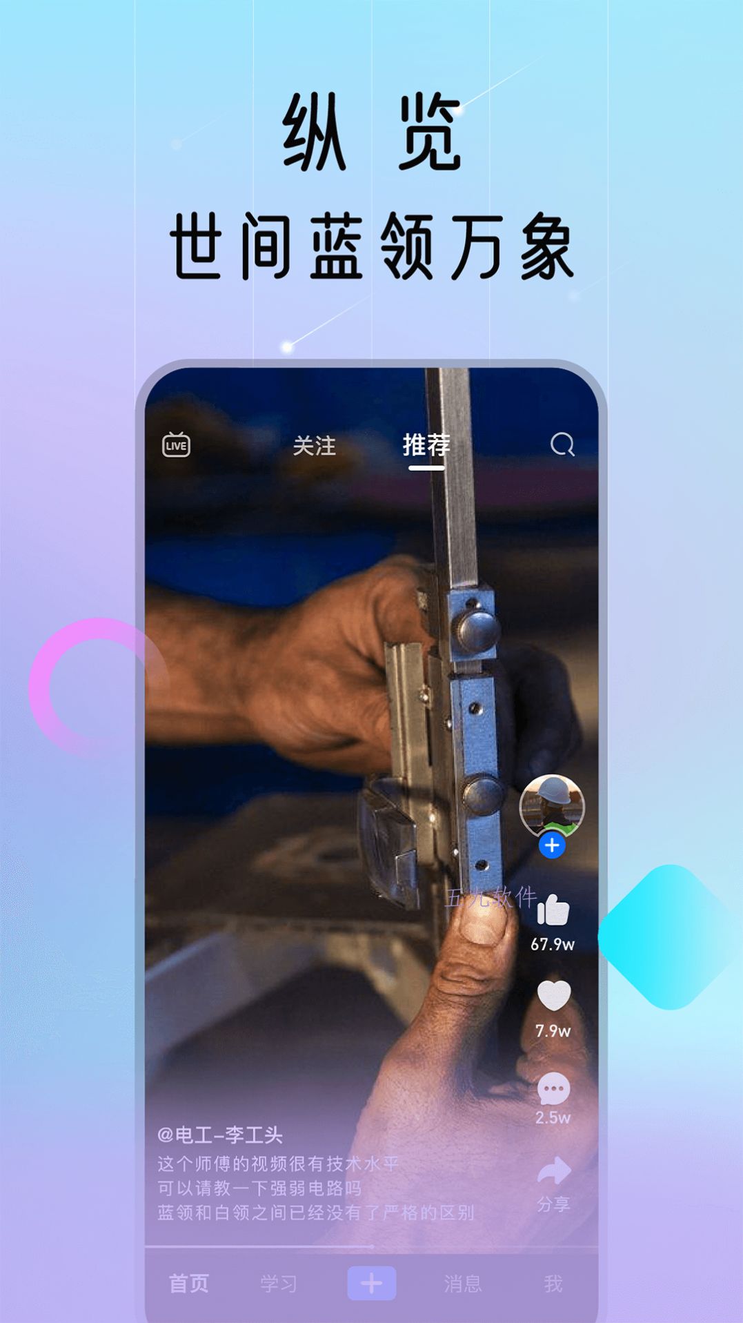 APP°ͼƬ1