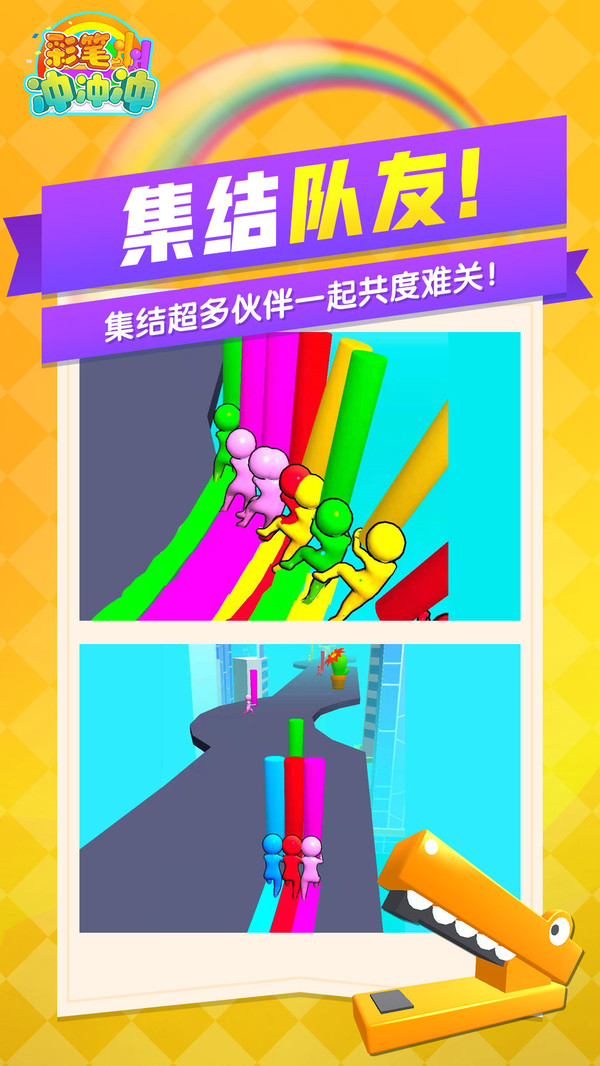 �ʱʳ�����Ϸ�ٷ���׿��ͼ2: