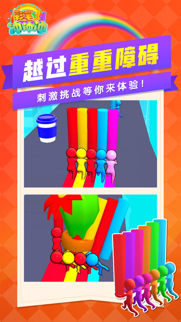 �ʱʳ�����Ϸ�ٷ���׿��ͼ3: