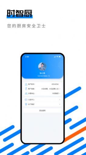 ʱ�ǳ�app�ٷ���ͼ1: