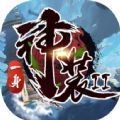 һװ2rpgϷٷʽ v1.0