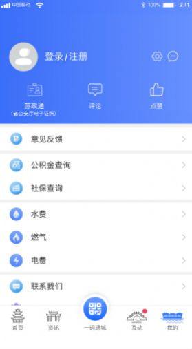 iappD1