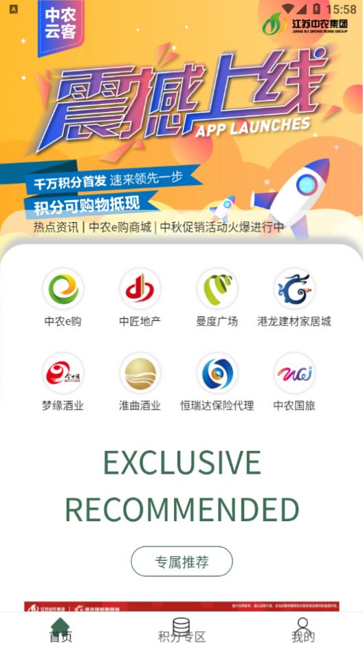 ��ũ�ƿ�app�ٷ����ֻ�����ͼ1: