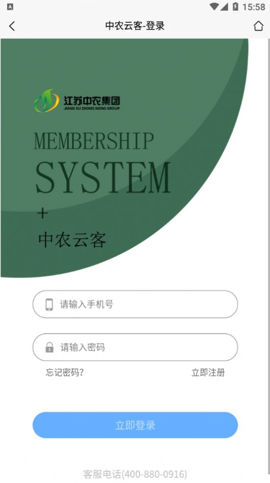 ��ũ�ƿ�app�ٷ����ֻ�����ͼ3: