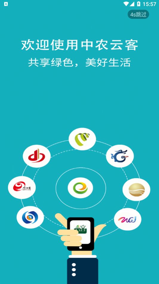 ��ũ�ƿ�app�ٷ����ֻ�����ͼ2: