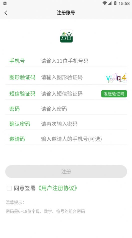 ��ũ�ƿ�app�ٷ����ֻ�����ͼƬ1