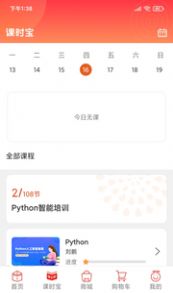ѧappٷֻͼ1: