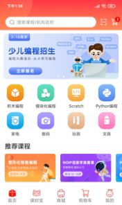 ѧappٷֻͼ3: