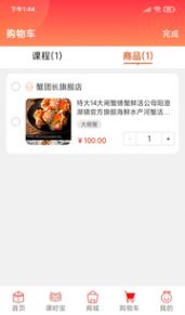 ѧappٷֻͼ2: