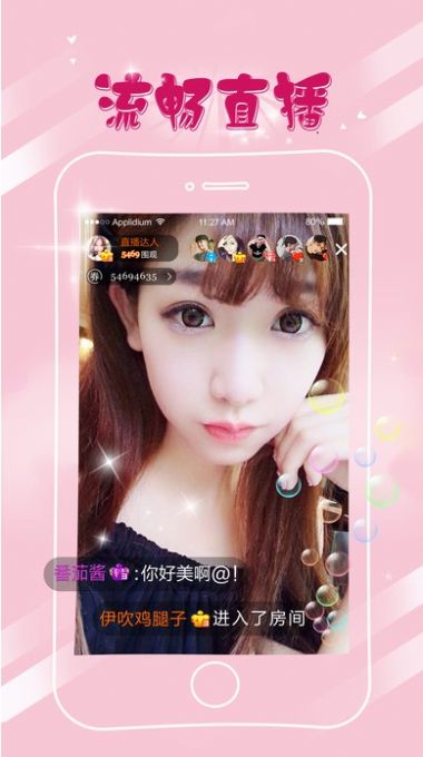㺿ռappԶ°ͼƬ1
