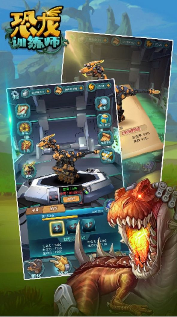 ����ѵ��ʦ��Ϸ���İ�׿��ͼ2: