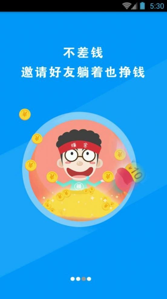 �Ծ���ѡ���°�app����ͼ1: