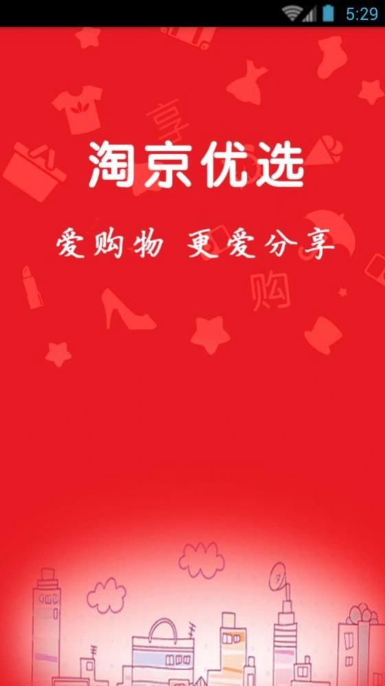 �Ծ���ѡ���°�app����ͼ3: