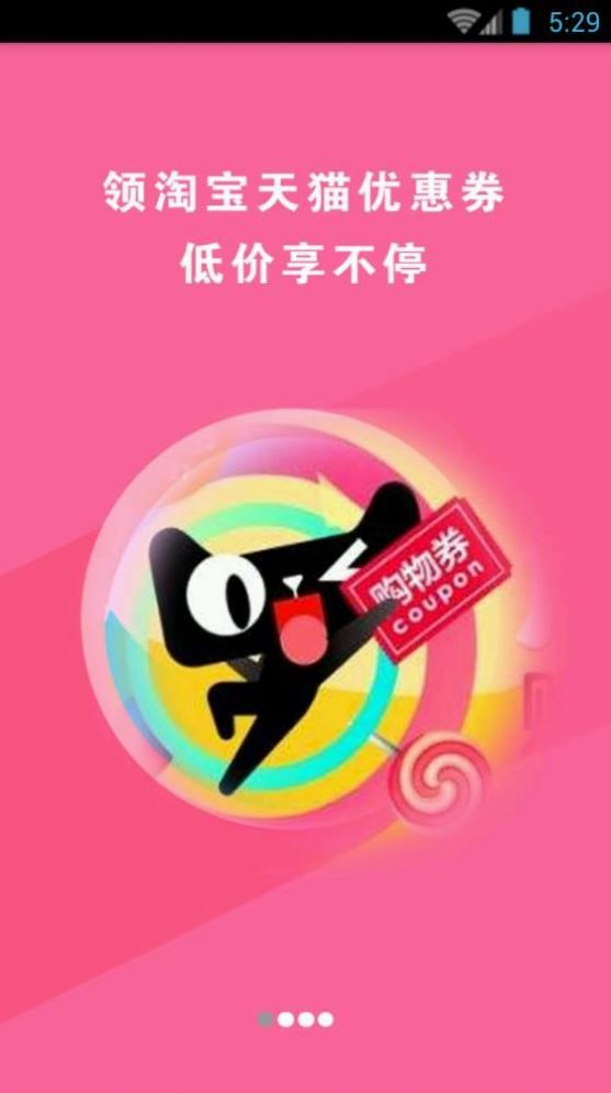 �Ծ���ѡ���°�app����ͼ2: