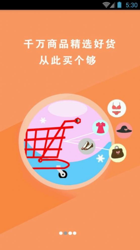 �Ծ���ѡ���°�app����ͼƬ1