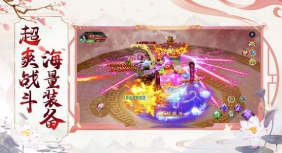 ս����2֮Ц���쳾�������¹ٷ���ͼƬ1