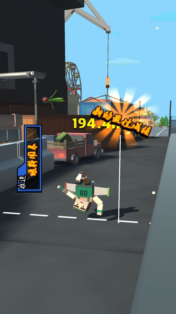 ���ٷɳ�С��Ϸ�ٷ���׿��ͼ3: