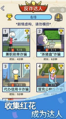 ����С��Ϸ��թ������Ϸ���°�ͼ1: