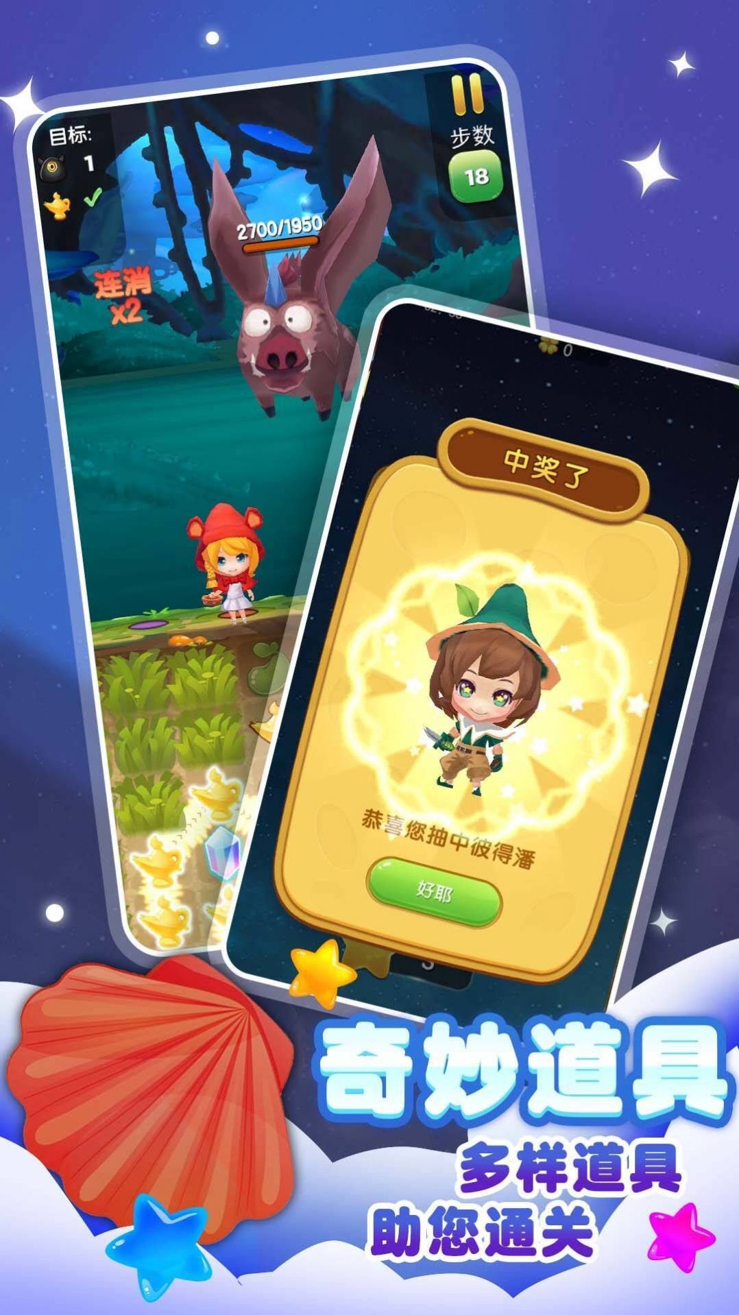 ��ǿ��������Ϸ�ֻ��ٷ���ͼ2: