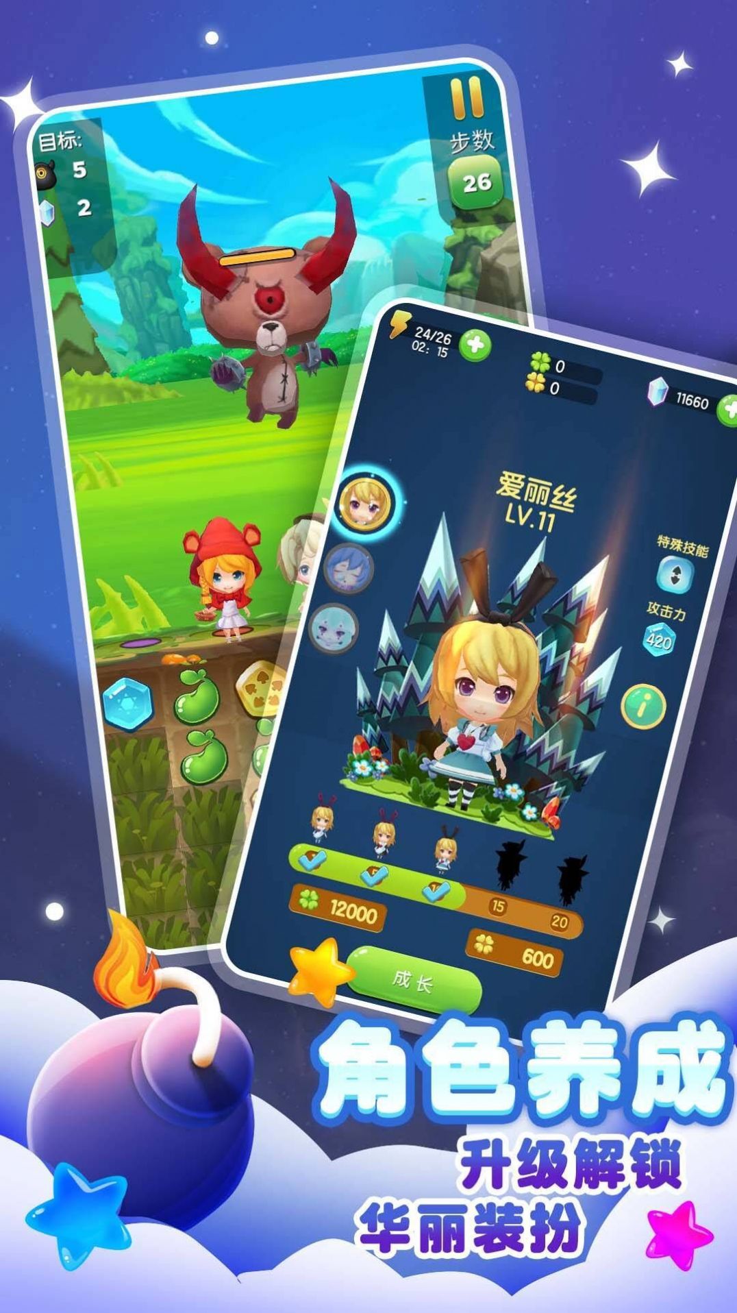 ��ǿ��������Ϸ�ֻ��ٷ���ͼ3: